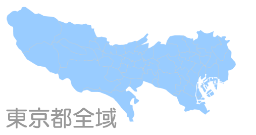 対応エリア