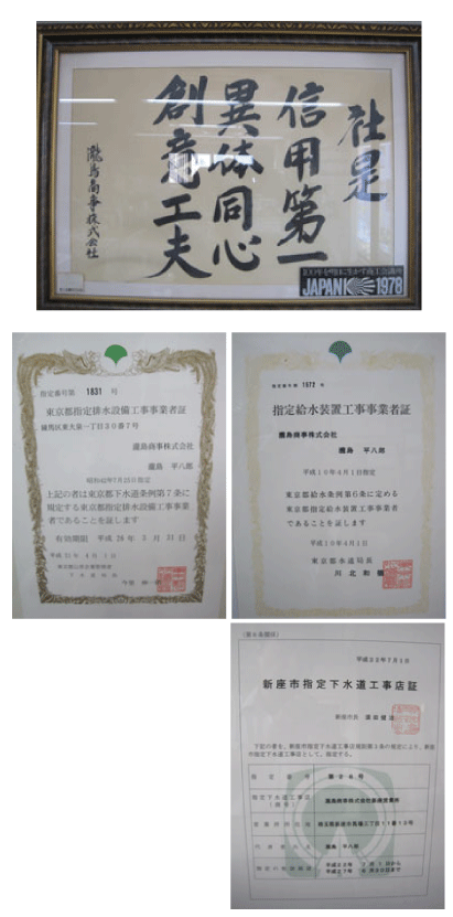 社訓